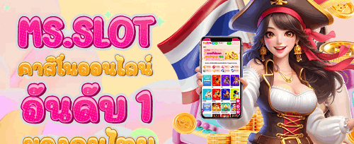 แนะนำเพื่อนรับโบนัสเครดิตฟรี promotion banner